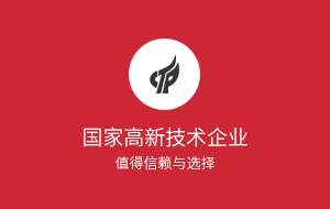 光學(xué)保護(hù)膜高新企業(yè)